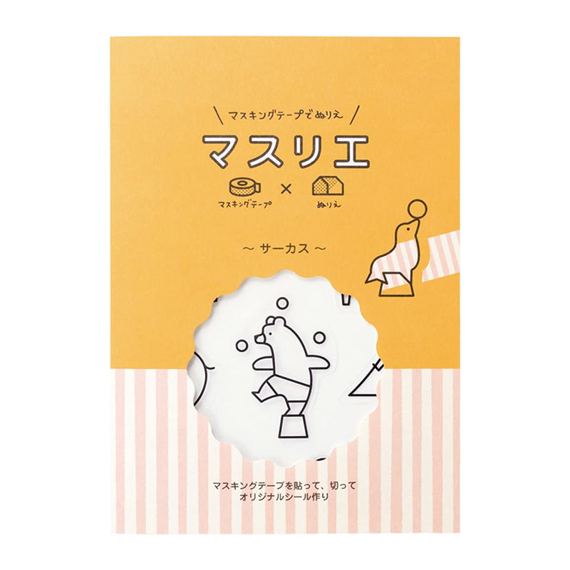 KING JIM Masurie MAS006 Circus Default Title