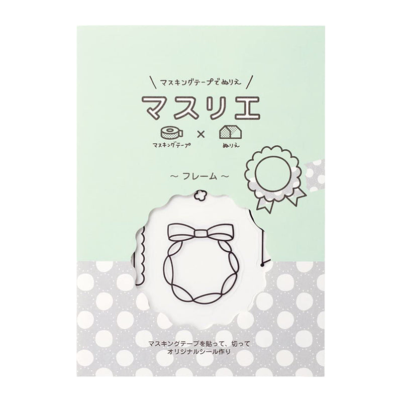 KING JIM Masurie MAS011 Flame Default Title