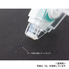 MIDORI XS Compact Glue Tape [Limited] Navy Blue