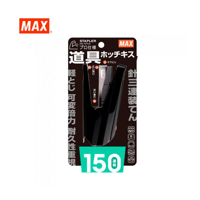 MAX Stapler HD-10TLK Black