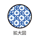 OLYMPUS Sashiko Kit #SK-294 34x34cm