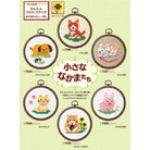 OLYMPUS Cross Stitch Kit 10.5x10.5cm Cat & Butterf