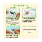 OLYMPUS Cross Stitch Kit 13x13cm Pansy