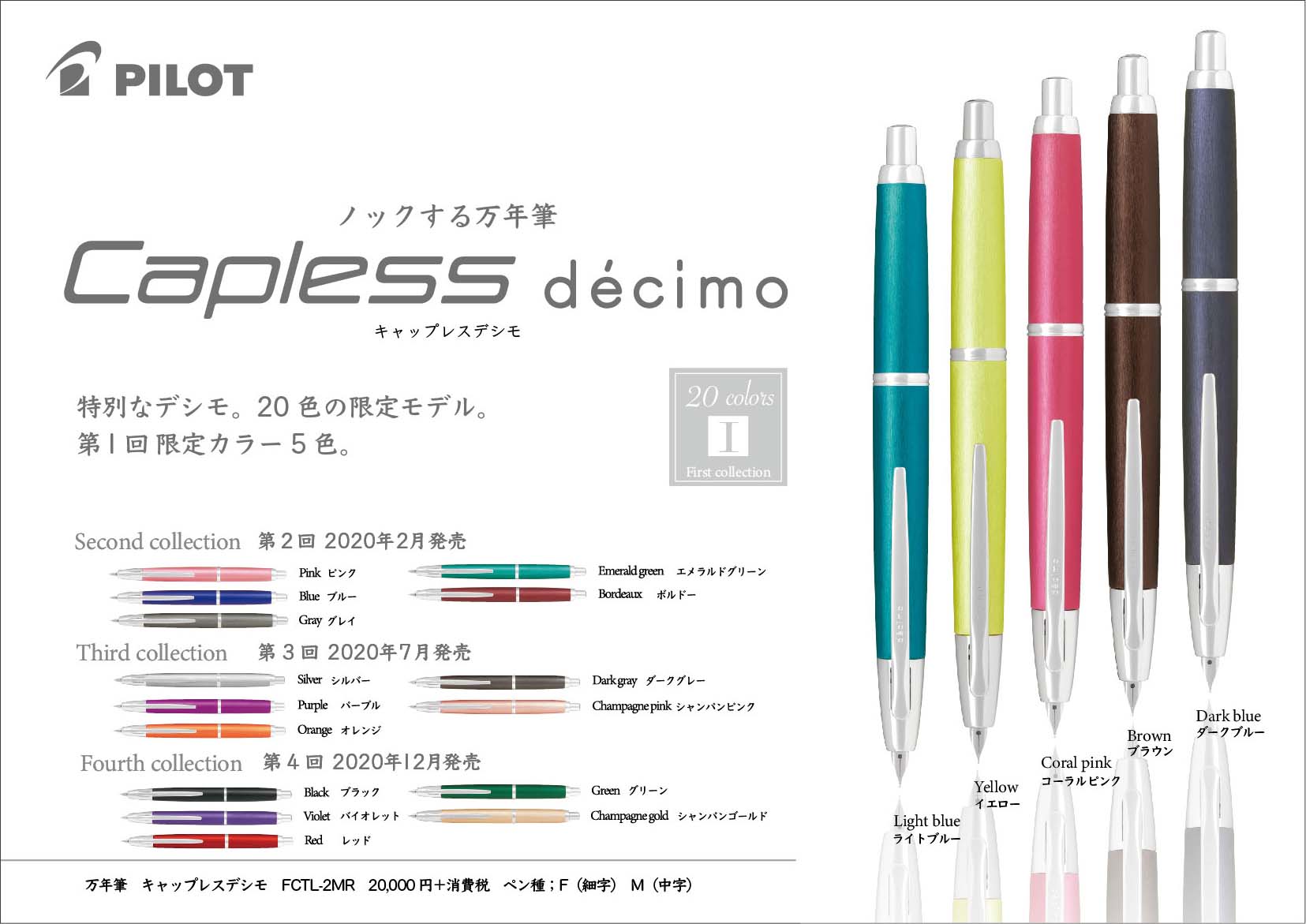PILOT Capless Decimo Special Edtion Fountain Pen-Medium Light Blu