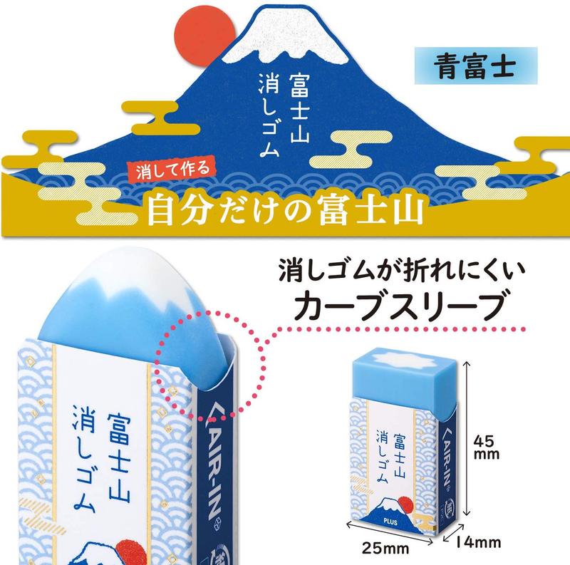 PLUS Mount Fuji Eraser ER 100-AIF Blue