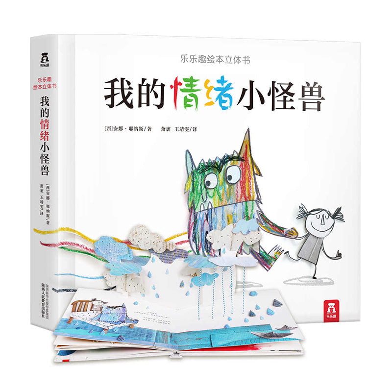 ÀÖÀÖÈ¤»æ±¾Á¢ÌåÊé:ÎÒµÄÇéÐ÷Ð¡¹ÖÊÞ