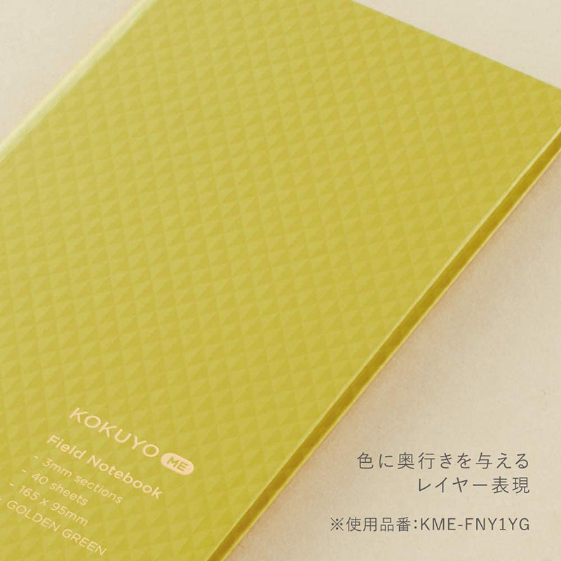 KOKUYO ME Field Notebook 3mm Grid Golden Green Default Title