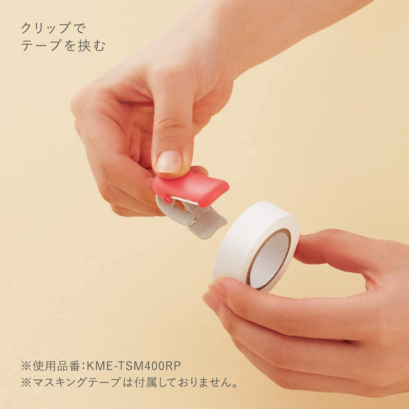 KOKUYO ME Tape Cutter 10-15mm Tofu White Default Title