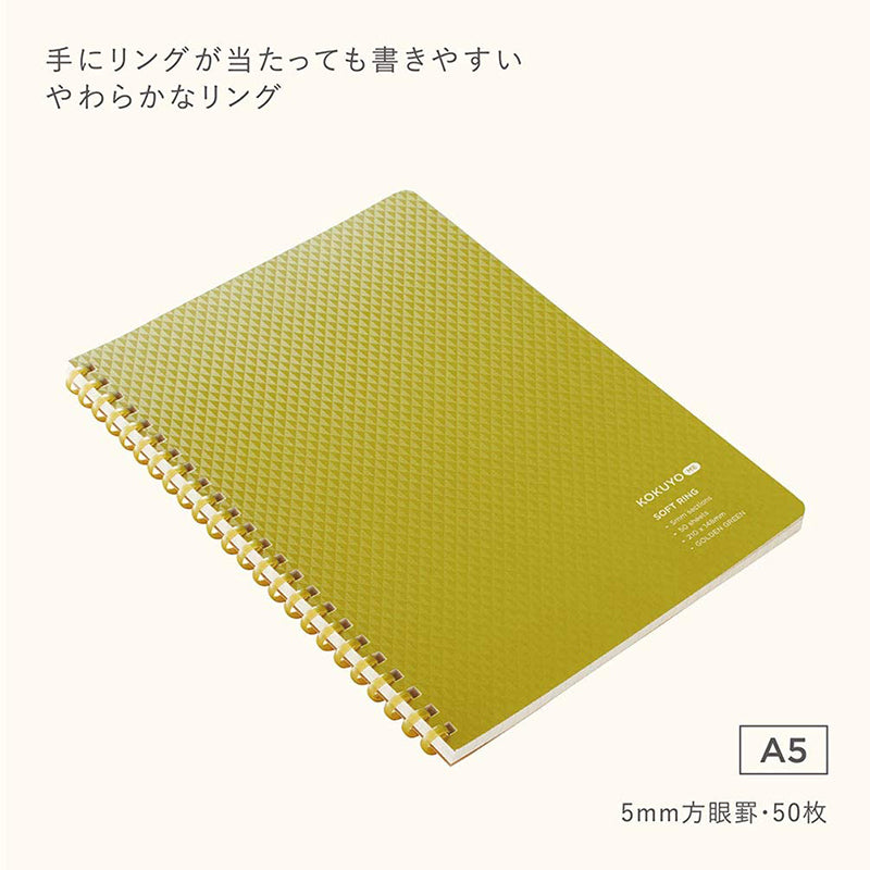 KOKUYO ME Soft Ring Notebook A5 5mm Grid 50s Golden Green Default Title