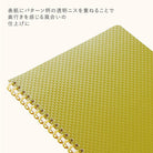 KOKUYO ME Soft Ring Notebook A5 5mm Grid 50s Golden Green Default Title