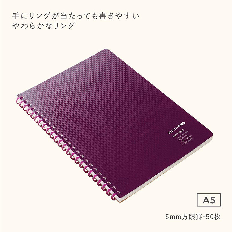 KOKUYO ME Soft Ring Notebook A5 5mm Grid 50s Chic Plum Default Title