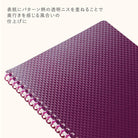 KOKUYO ME Soft Ring Notebook A5 5mm Grid 50s Chic Plum Default Title