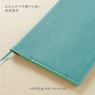 KOKUYO ME Notebook Cover A5 Smoky Sky Default Title
