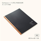 KOKUYO ME Notebook A5 Ruled Grayish Black Default Title