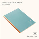 KOKUYO ME Notebook A5 Ruled Smoky Sky Default Title
