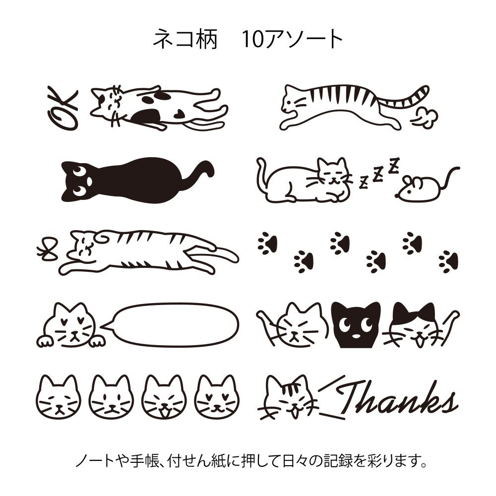 MIDORI Paintable Stamp Pre-inked Cat