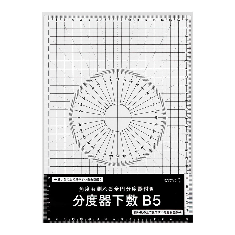 MIDORI Protractor Plastic Sheet B5