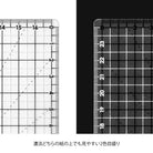 MIDORI Protractor Plastic Sheet B5