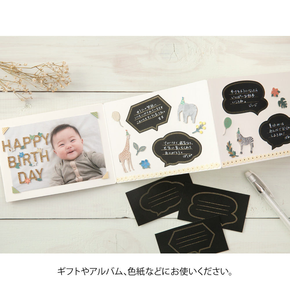 MIDORI Sticker PCM 2512 Label Balloon Black