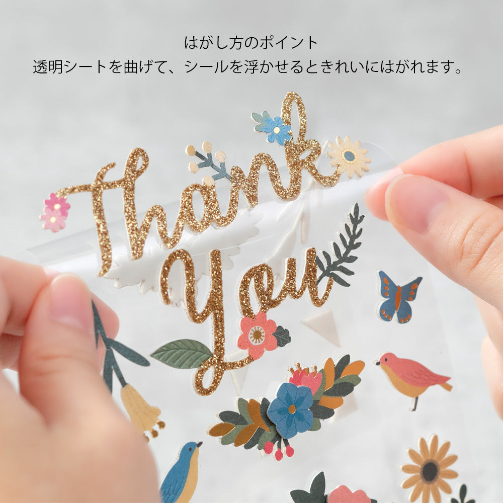 MIDORI Sticker PCM 2515 Title Thank You Flower