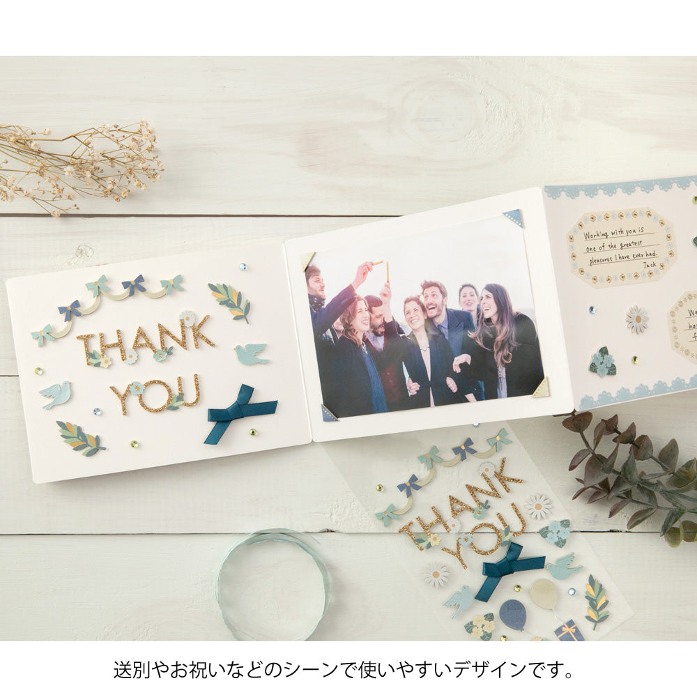 MIDORI Sticker PCM 2516 Title Thank You Ribbon
