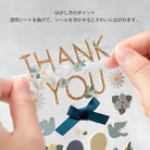 MIDORI Sticker PCM 2516 Title Thank You Ribbon