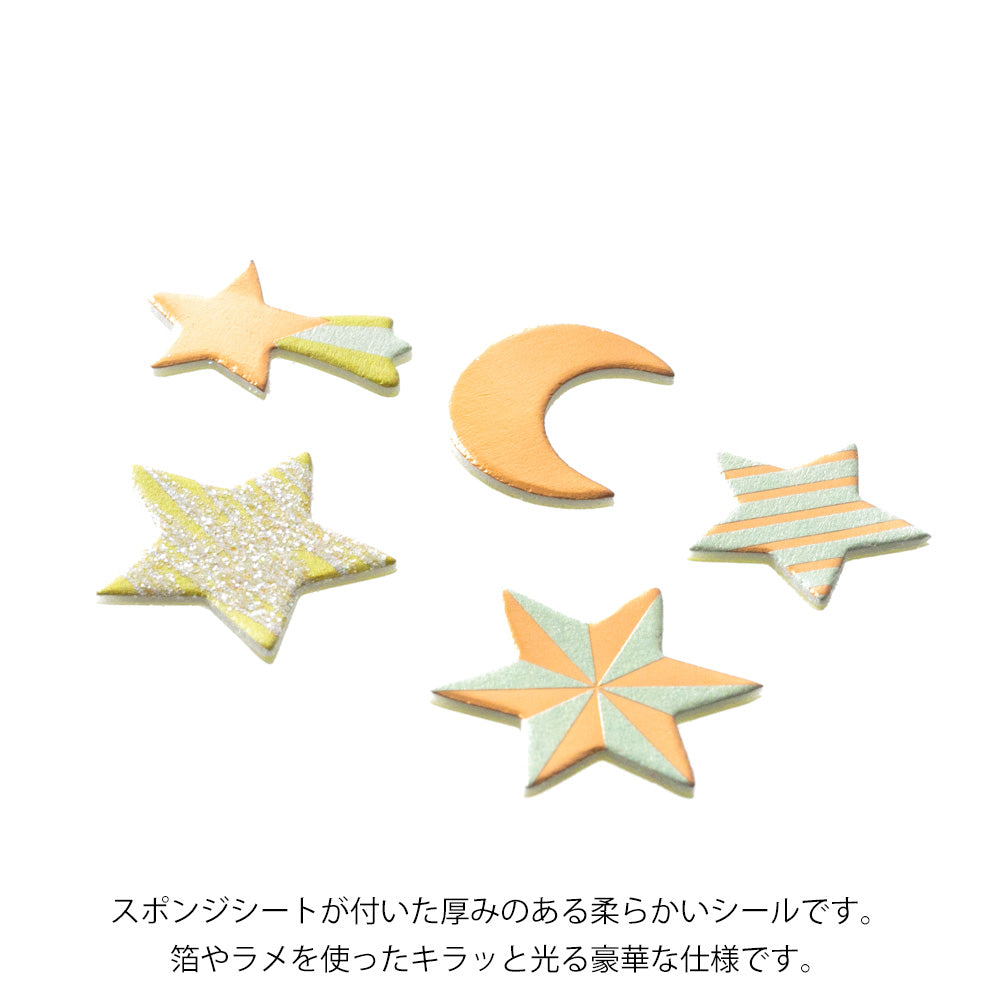 MIDORI Sticker PCM 2517 Decoration Star