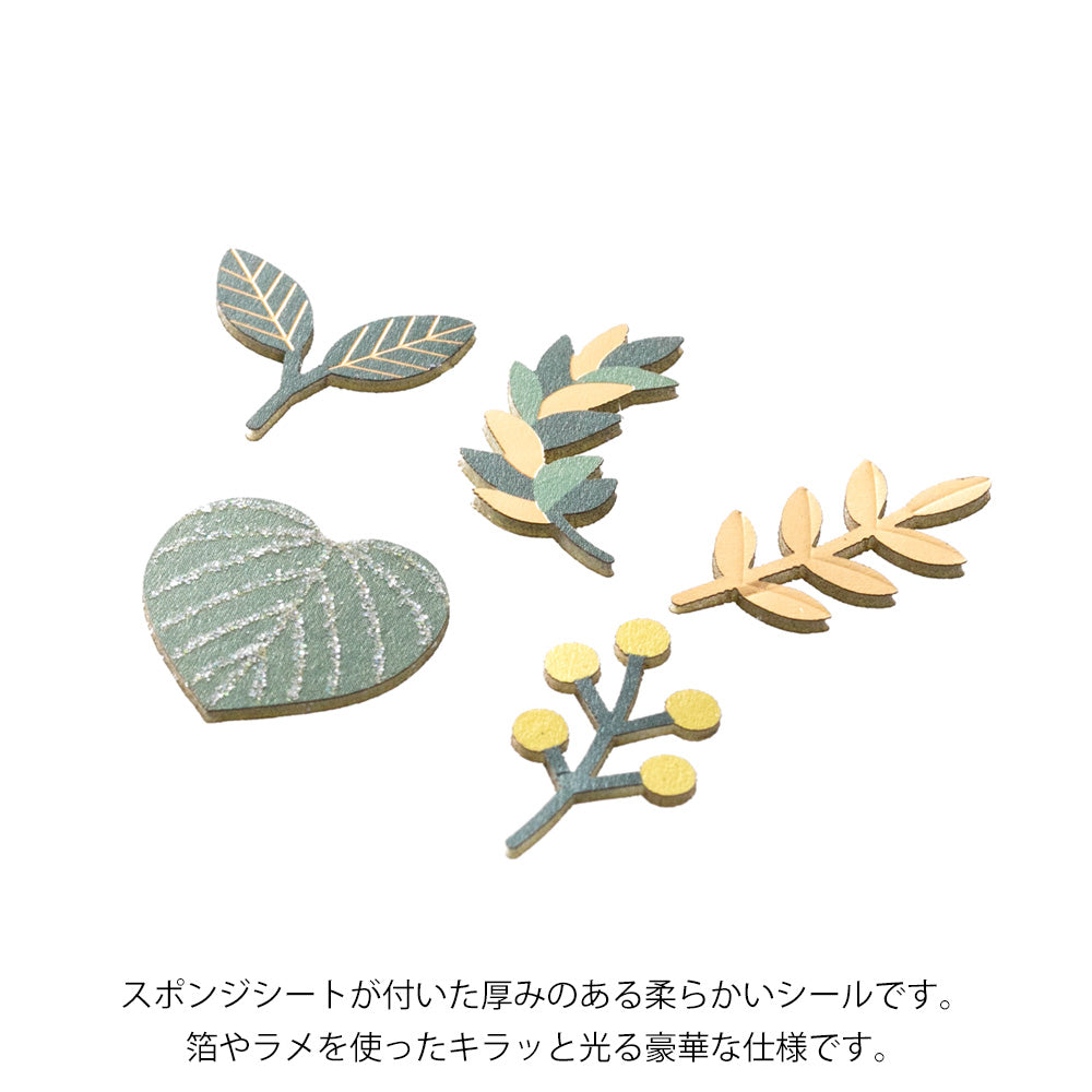 MIDORI Sticker PCM 2522 Decoration Leaf