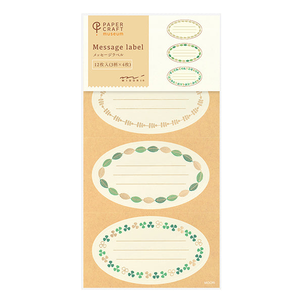 MIDORI Sticker PCM 2362 Title Label