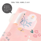 MIDORI Index Clear Folder A4 Flowers