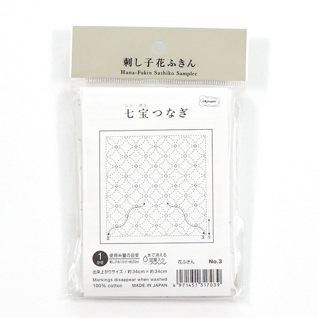 OLYMPUS Sashiko Stenciled Fabric 34x34cm WH #3