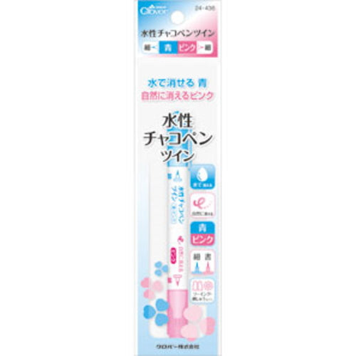 CLOVER Water Erasable Twin-Tip Pen Blue & Pink