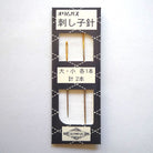 OLYMPUS Sashiko Needle 2s