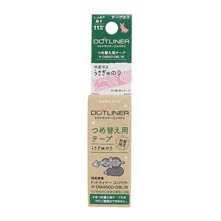 KOKUYO Dotliner Compact Refill LE 8.4mmx11M Rabbit Default Title