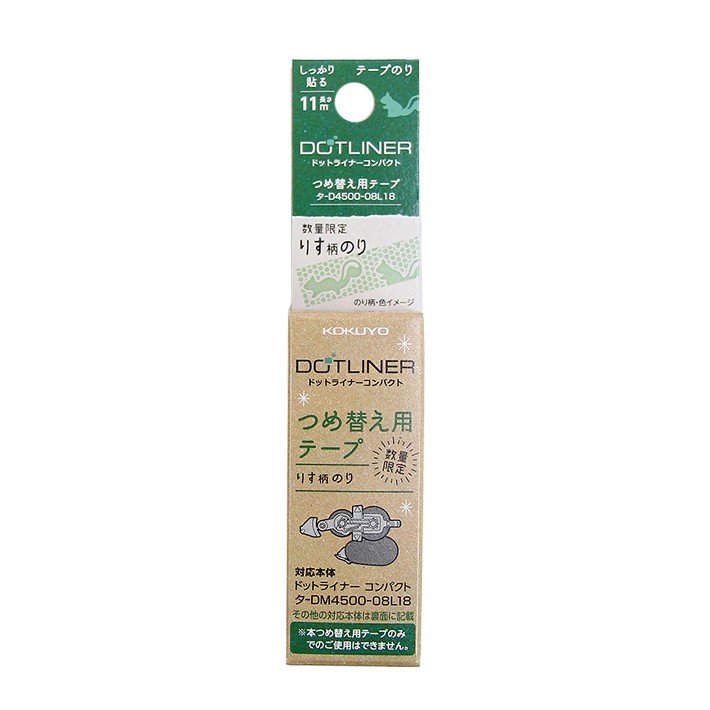 KOKUYO Dotliner Compact Refill LE 8.4mmx11M Squirr Default Title