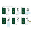 KOKUYO Field Transit Book 60th Anniv Ltd Echidna Default Title