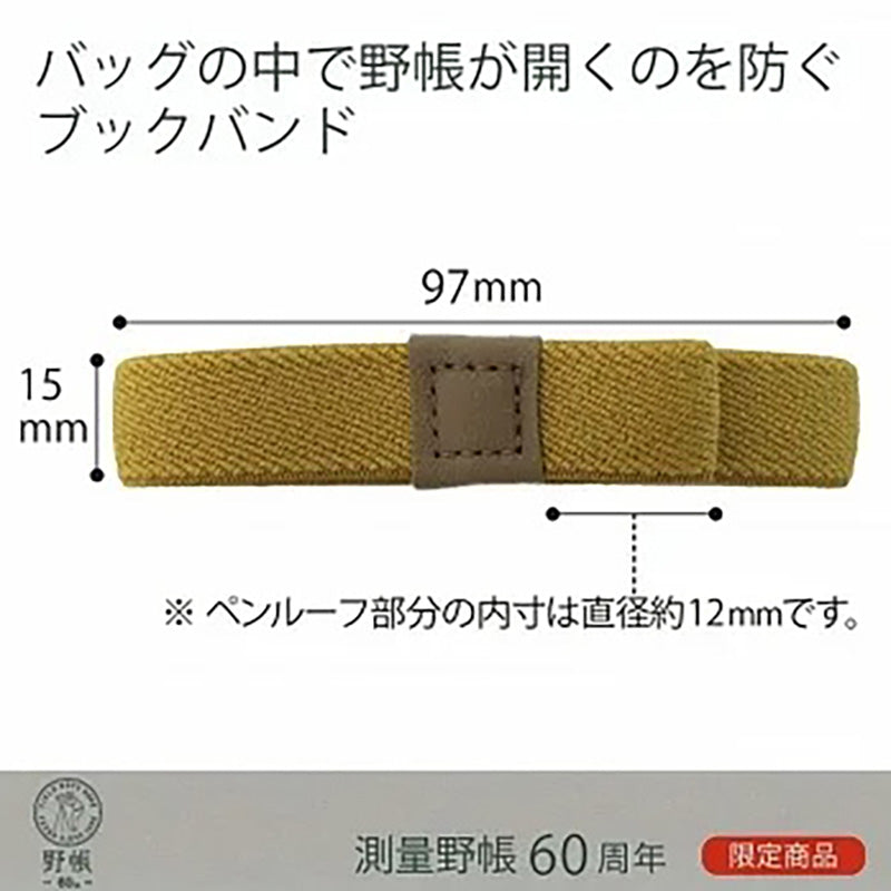 KOKUYO Field Book Band Ivory Default Title