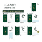 KOKUYO Field Note Book 60th Anniv Ltd BoxSet w/Bag Default Title