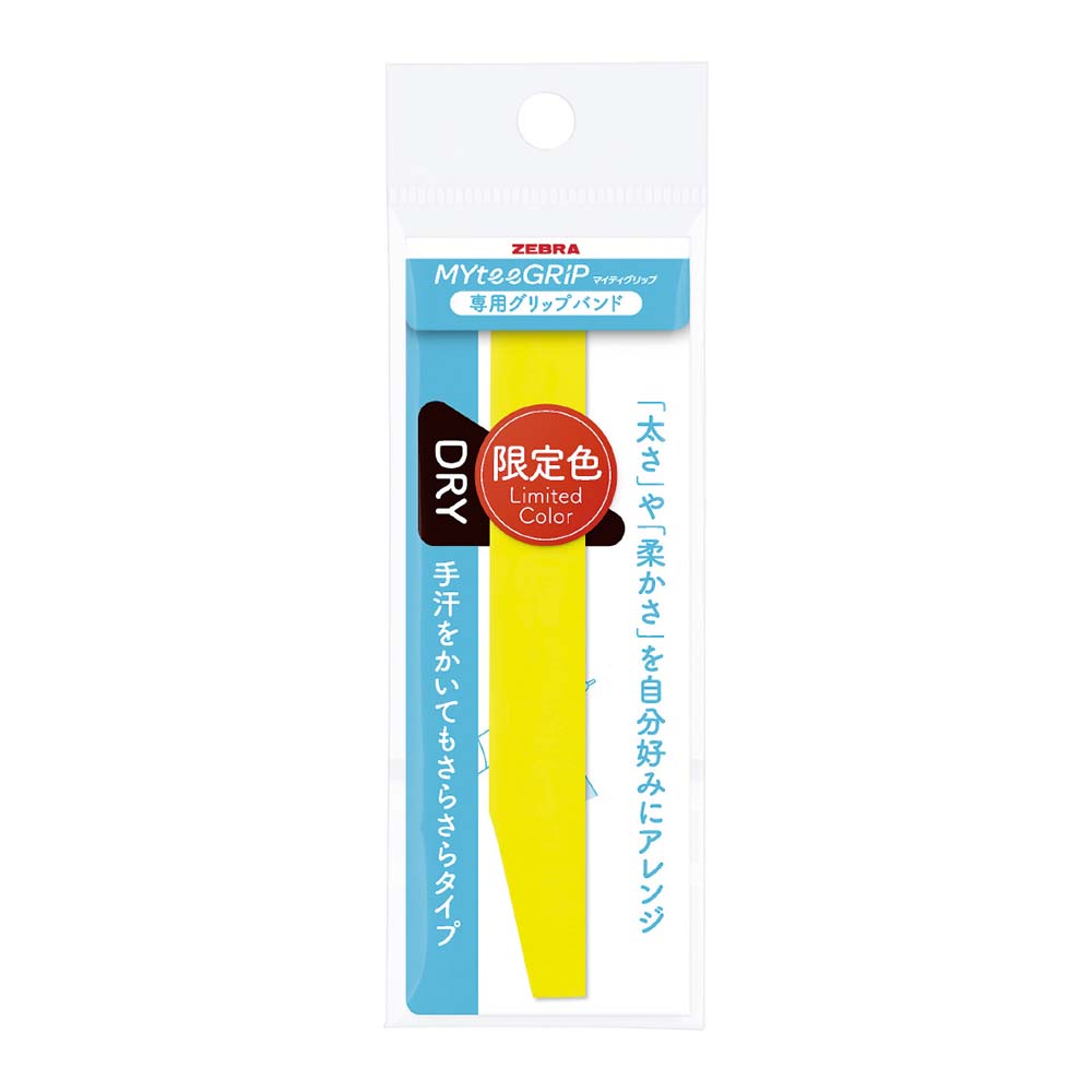 ZEBRA MyTeeGRIP LE Dry Refill PXA77-D-Yellow