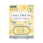 KOKUYO Karu Cut Ring Clip 10-15mm LE Lemon Tsukuro Default Title