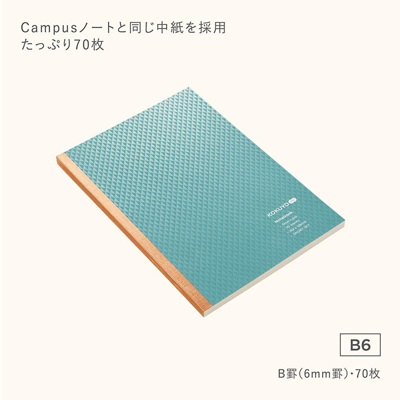 KOKUYO ME Notebook B6 Ruled Smoky Sky Default Title