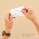 KOKUYO ME Card Size Memo 3mm Grid Smoky Sky Default Title