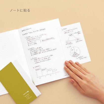 KOKUYO ME Sticky Notes 145x85mm 3mm Grid Golden Green Default Title