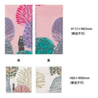 MIDORI Multiple Packed Envelopes Forest Animals