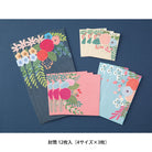 MIDORI Multiple Packed Envelopes Bouquet