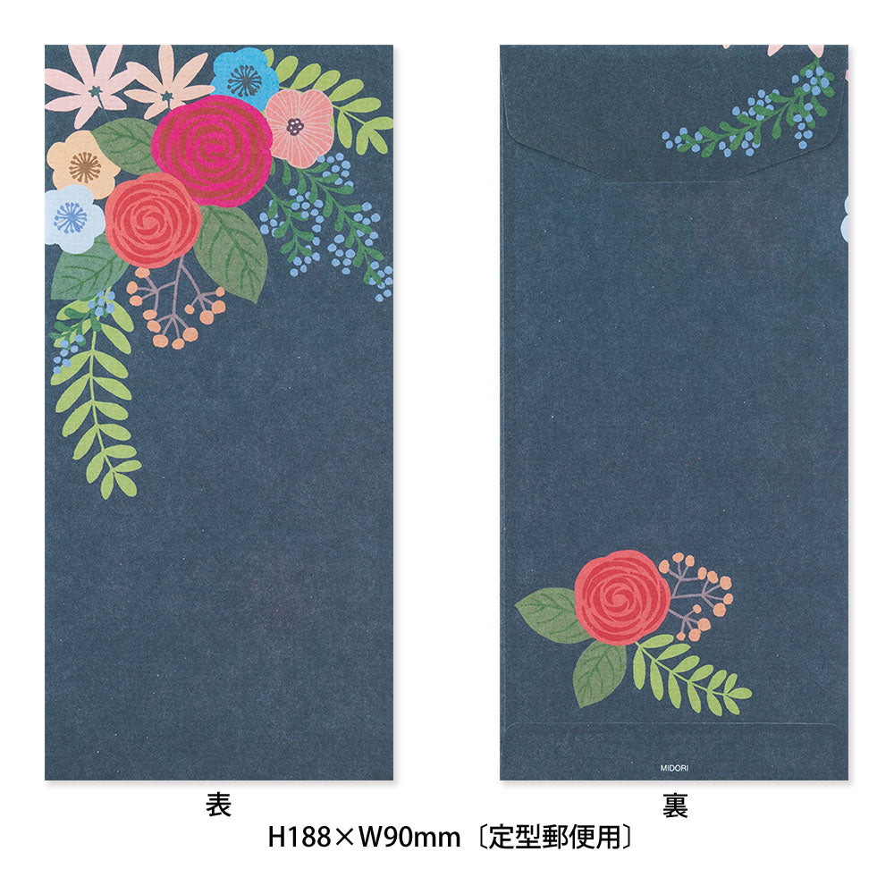 MIDORI Multiple Packed Envelopes Bouquet