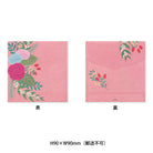 MIDORI Multiple Packed Envelopes Bouquet