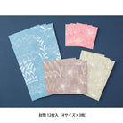 MIDORI Multiple Packed Envelopes Plant & Flower