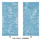 MIDORI Multiple Packed Envelopes Plant & Flower