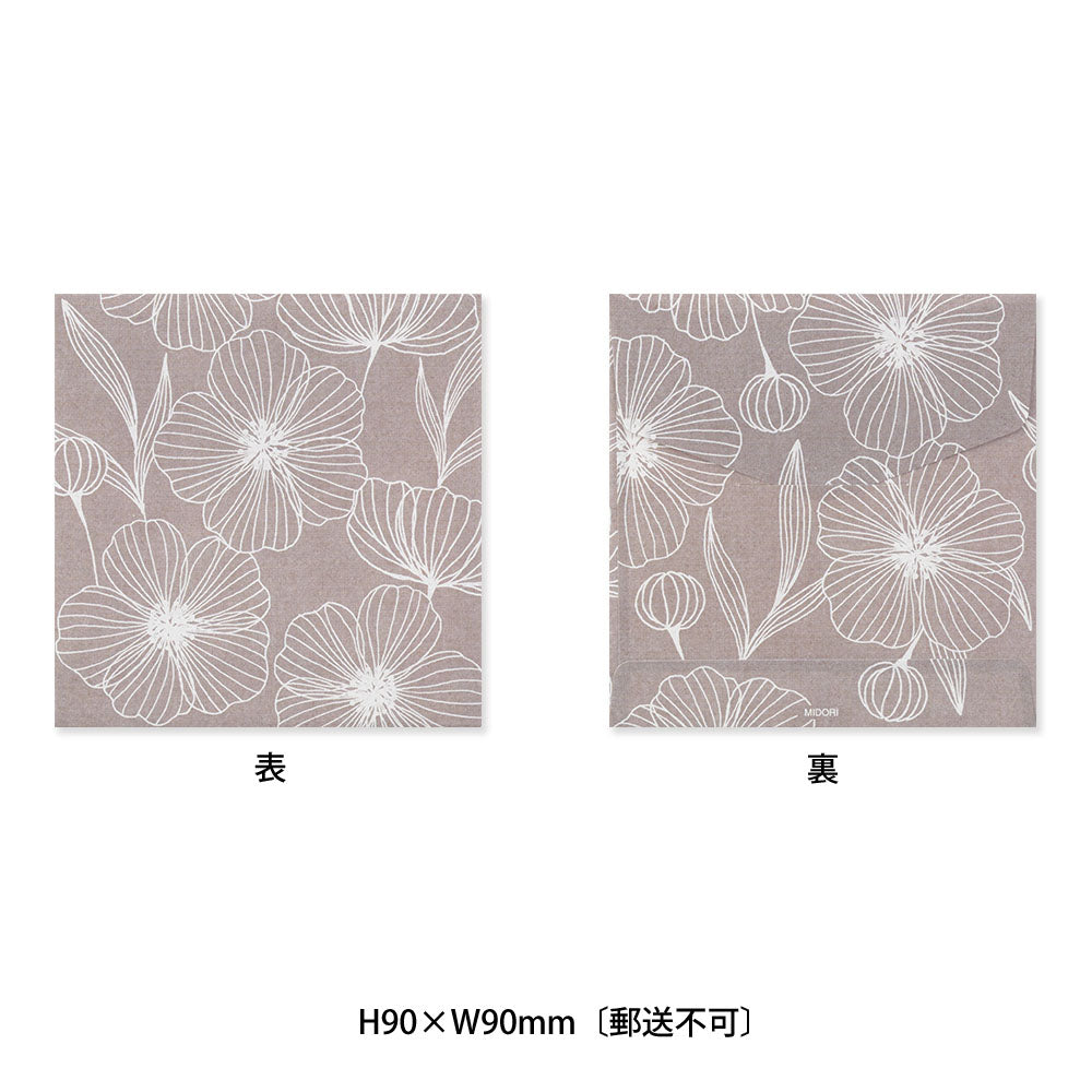MIDORI Multiple Packed Envelopes Plant & Flower